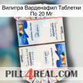 Вилитра Варденафил Таблетки По 20 Мг kamagra1